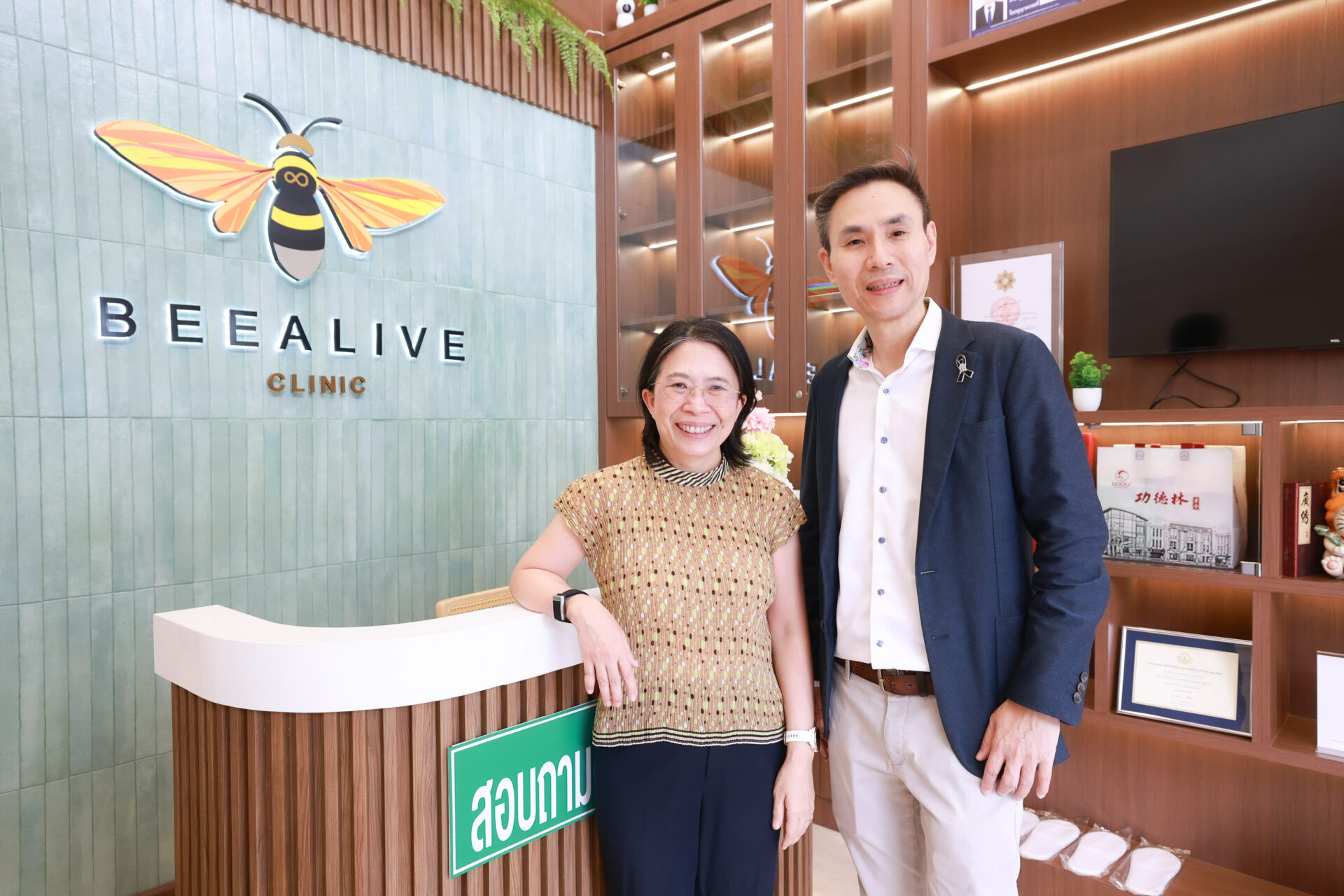 BeeAliveคลินิก1