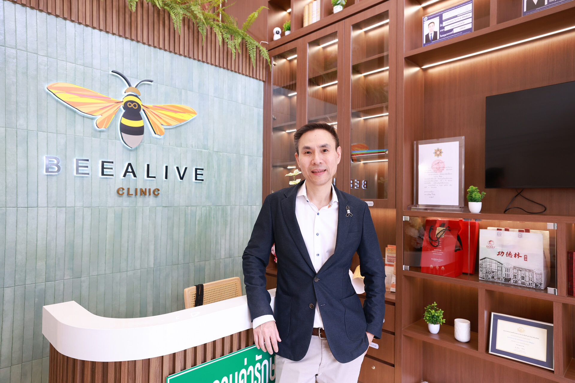 นพ.ไตรรักษ์ พิสิษฐ์กุล นพ.ไตรรักษ์ พิสิษฐ์กุล