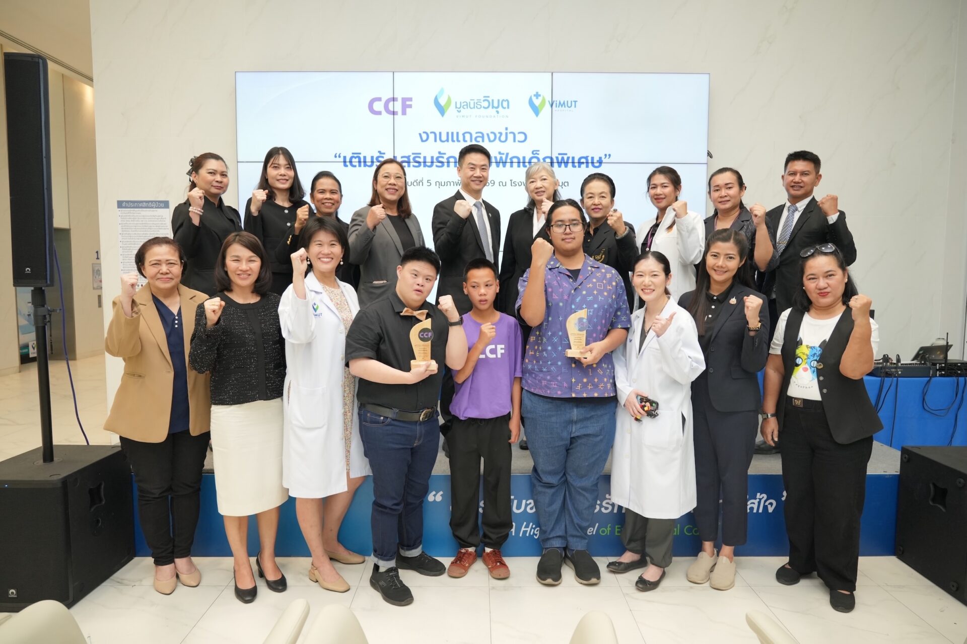 งานแถลงข่าว โครงการ เติมรู้ เสริมรัก ฟูมฟักเด็กพิเศษ_7